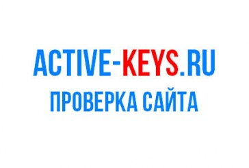 Active-keys.ru — отзывы о сайте