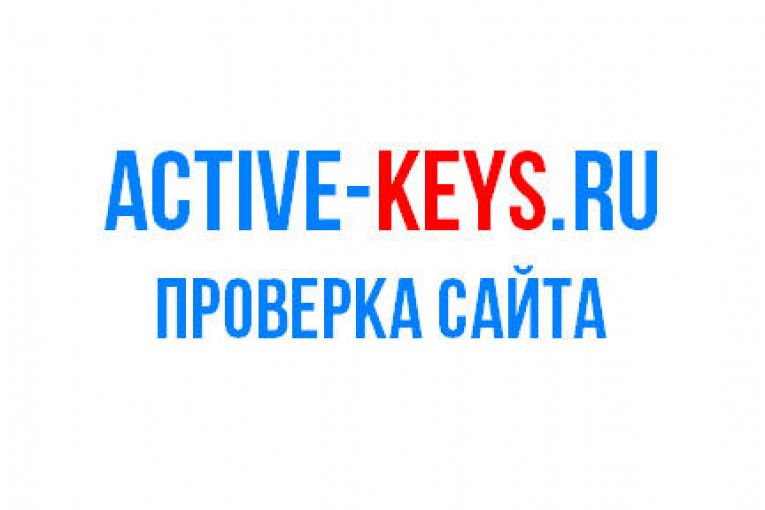 Active-keys.ru — отзывы о сайте