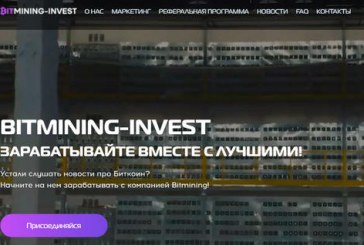 Kinoman-loft.ru, Bitmining-invest.com, Fpl24pro.com: отзывы о сайте